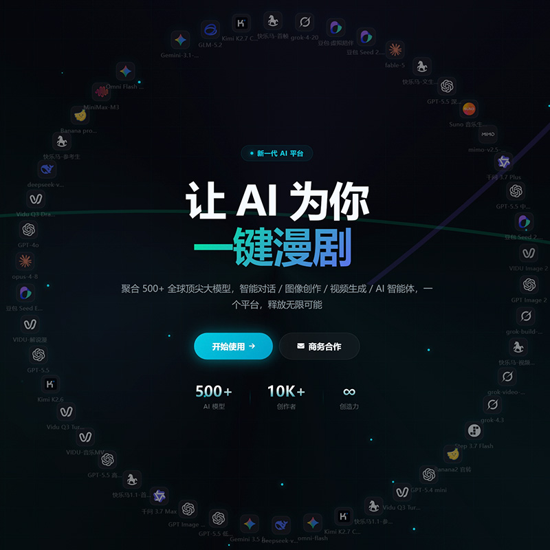 电商一键生图应用